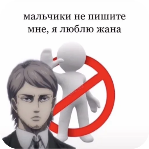 Стикер AOT854 - 1