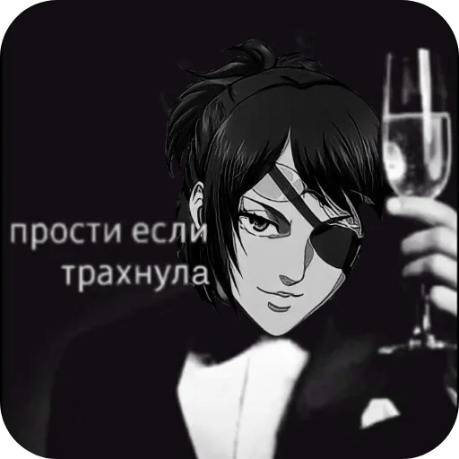 Стикер AOT854 - 1