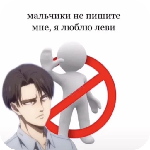 Стикер AOT854 - 1