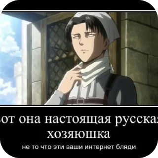 Стикер AOT - 1