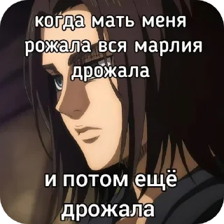 Стикер AOT - 4