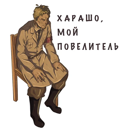 Shinzou wo sasageyo - 