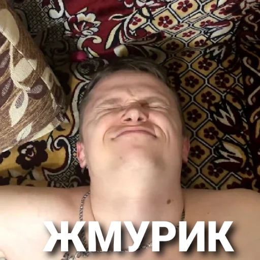 Sticker Апасный - 11