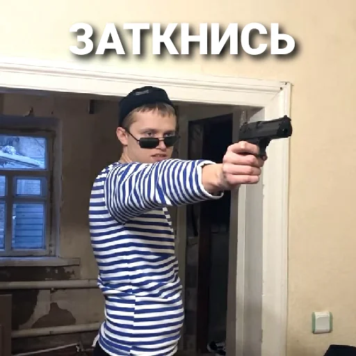 Sticker Апасный - 10