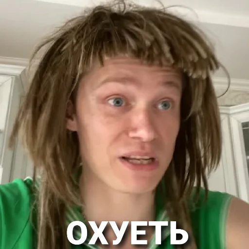 Sticker Апасный - 9