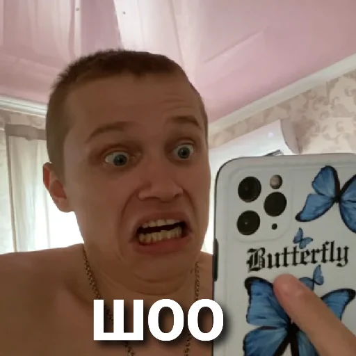 Sticker Апасный - 4