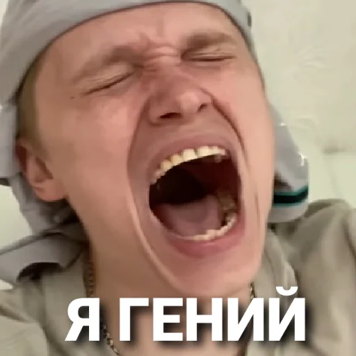 Sticker Апасный - 3