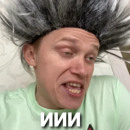 Sticker Апасный - 2