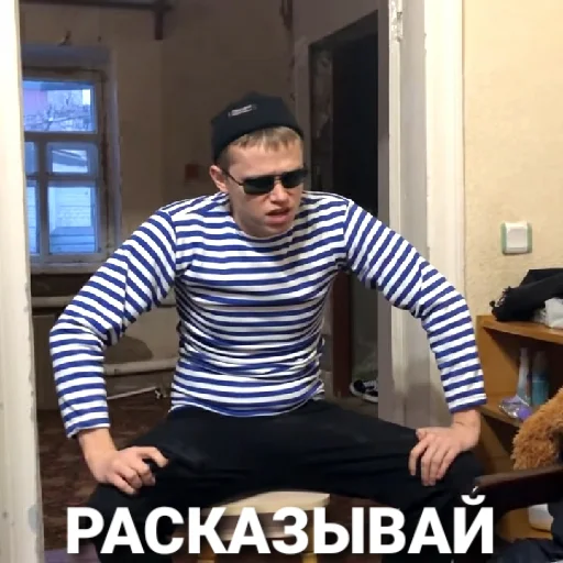 Sticker Апасный - 1