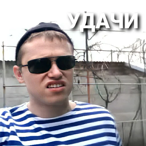 Sticker Апасный - 0