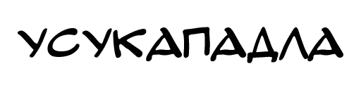 чёрный темнота