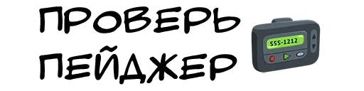 text digital clock electronics