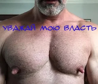 person human beard muscle