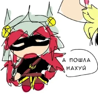 Sticker А пошла нахуй - 2