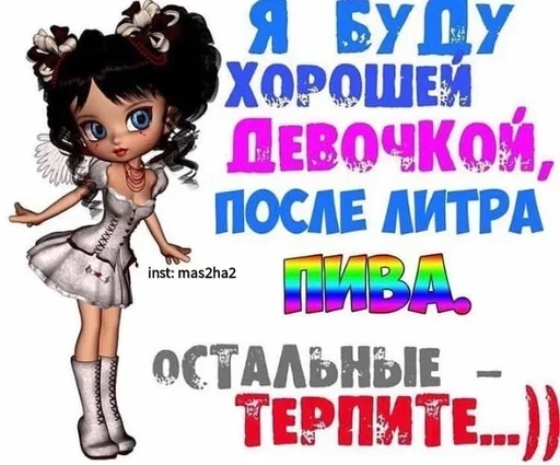 Стикер AQiHinf_by_achestickbot - 1