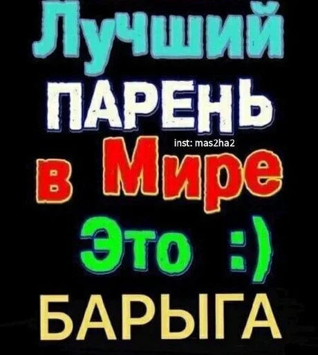 Стикер AQiHinf_by_achestickbot - 1