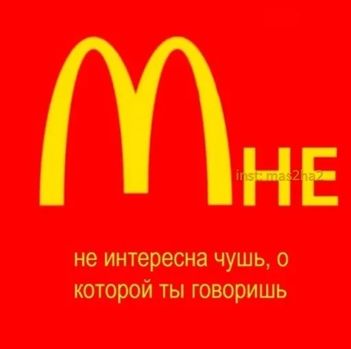 Стикер AQiHinf_by_achestickbot - 1