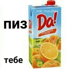 Sticker Больше стиков тут: @stikery4 - 5