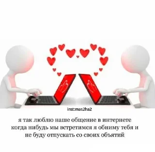 Sticker Больше стиков тут: @stikery4 - 9