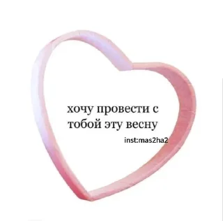 Sticker Больше стиков тут: @stikery4 - 3