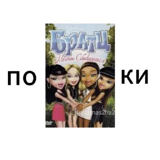 Sticker Больше стиков тут: @stikery4 - 2