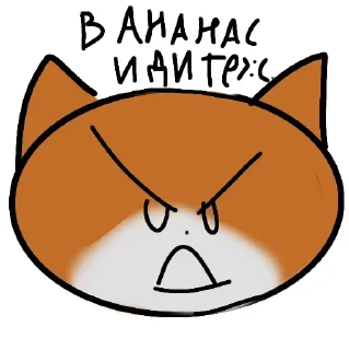 Sticker Пак создан в @moyi_stikery_bot - 3