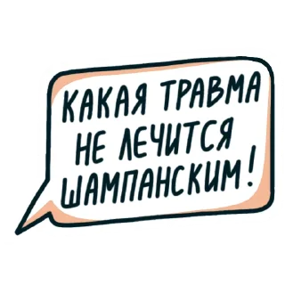 Sticker АРДПО - 8