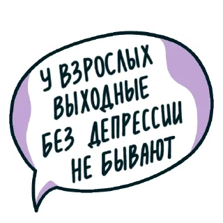 Sticker АРДПО - 1