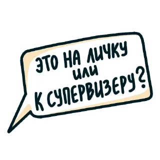 Sticker АРДПО - 9