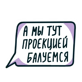 Sticker АРДПО - 10