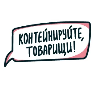 Sticker АРДПО - 7