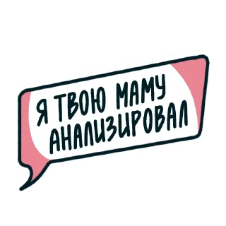 Sticker АРДПО - 11