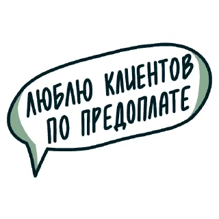 Sticker АРДПО - 6