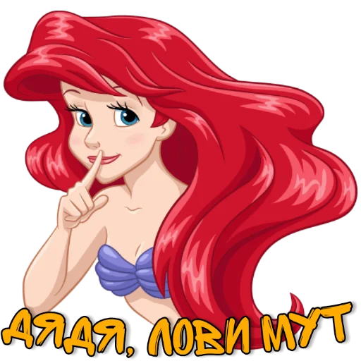ARIZONE.RU - ARIEL SHOP (XII_MOON) - 