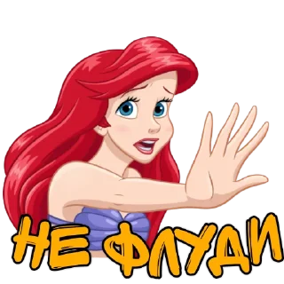 Sticker ARIZONE.RU - ARIEL SHOP (XII_MOON) - 11