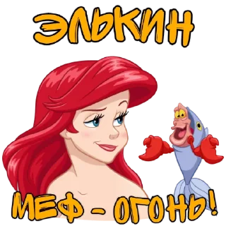 Sticker ARIZONE.RU - ARIEL SHOP (XII_MOON) - 4