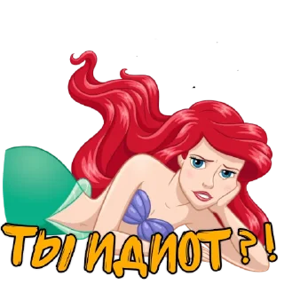 Sticker ARIZONE.RU - ARIEL SHOP (XII_MOON) - 0