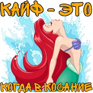 Sticker ARIZONE.RU - ARIEL SHOP (XII_MOON) - 9