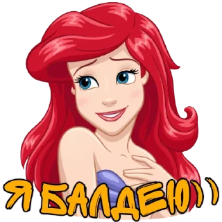 Sticker ARIZONE.RU - ARIEL SHOP (XII_MOON) - 5