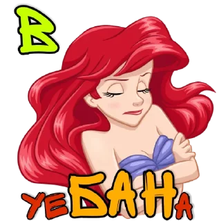 Sticker ARIZONE.RU - ARIEL SHOP (XII_MOON) - 7