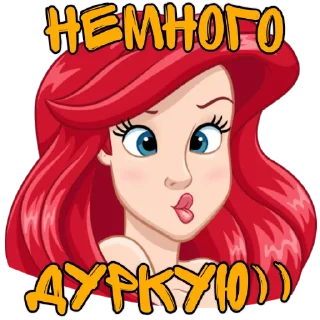 Sticker ARIZONE.RU - ARIEL SHOP (XII_MOON) - 6