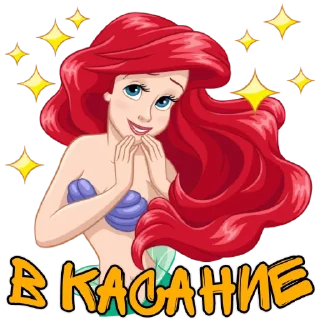 Sticker ARIZONE.RU - ARIEL SHOP (XII_MOON) - 3