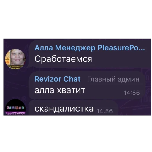 Стикер ARKASHALOX4 - 1