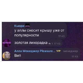 Стикер ARKASHA LOX - 9