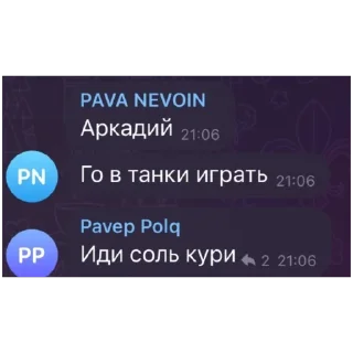 Стикер ARKASHA LOX - 8