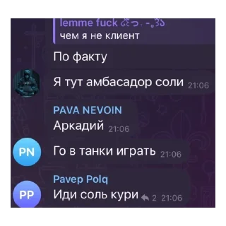 Стикер ARKASHA LOX - 7