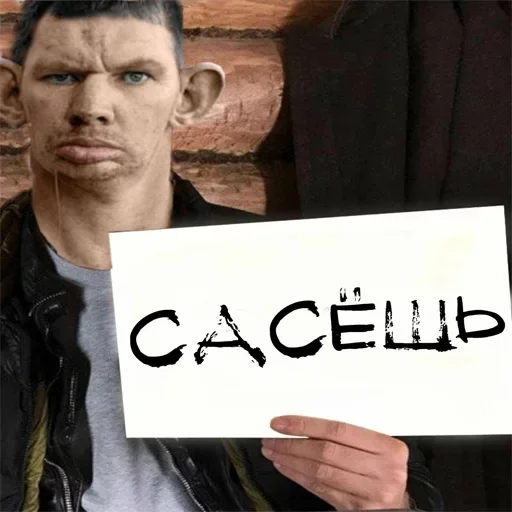 human face handwriting person