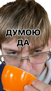 Sticker АНДРЕЙ - 5