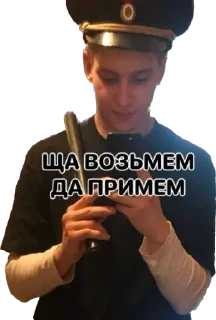 Sticker АНДРЕЙ - 9