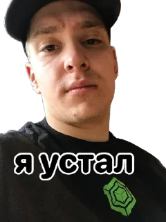 Sticker АНДРЕЙ - 10